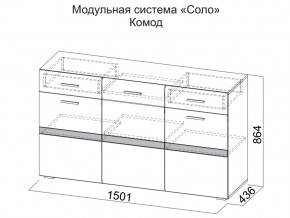 Комод в Новом Уренгое - novyj-urengoj.магазин96.com | фото