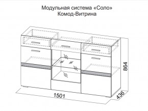 Комод-витрина в Новом Уренгое - novyj-urengoj.магазин96.com | фото