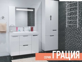 Комплект мебели для ванной Грация в Новом Уренгое - novyj-urengoj.магазин96.com | фото