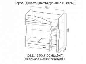 Кровать двухъярусная с ящиком в Новом Уренгое - novyj-urengoj.магазин96.com | фото