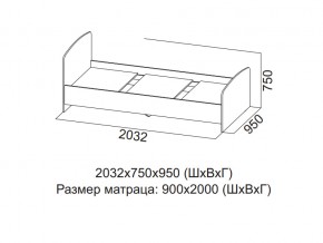 Кровать одинарная (Без матраца 0,9*2,0) в Новом Уренгое - novyj-urengoj.магазин96.com | фото