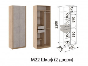 М22 Шкаф 2-х створчатый в Новом Уренгое - novyj-urengoj.магазин96.com | фото