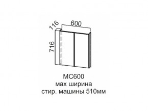 МС600 Модуль под стиральную машину 600 в Новом Уренгое - novyj-urengoj.магазин96.com | фото