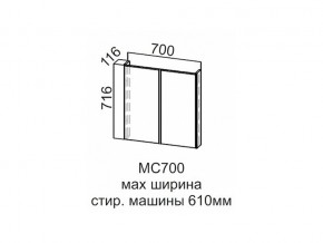 МС700 Модуль под стиральную машину 700 в Новом Уренгое - novyj-urengoj.магазин96.com | фото