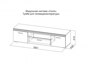 Тумба для телевидеоаппаратуры в Новом Уренгое - novyj-urengoj.магазин96.com | фото