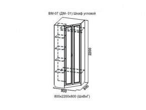 ВМ-07 Шкаф угловой в Новом Уренгое - novyj-urengoj.магазин96.com | фото